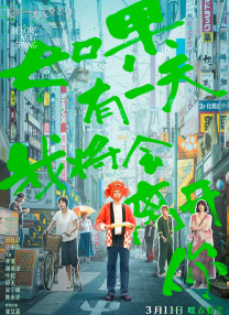 丈夫外遇e